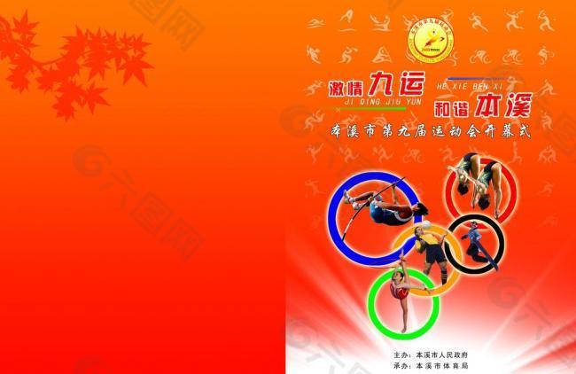 我們的確與