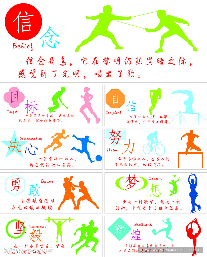 人都没想到