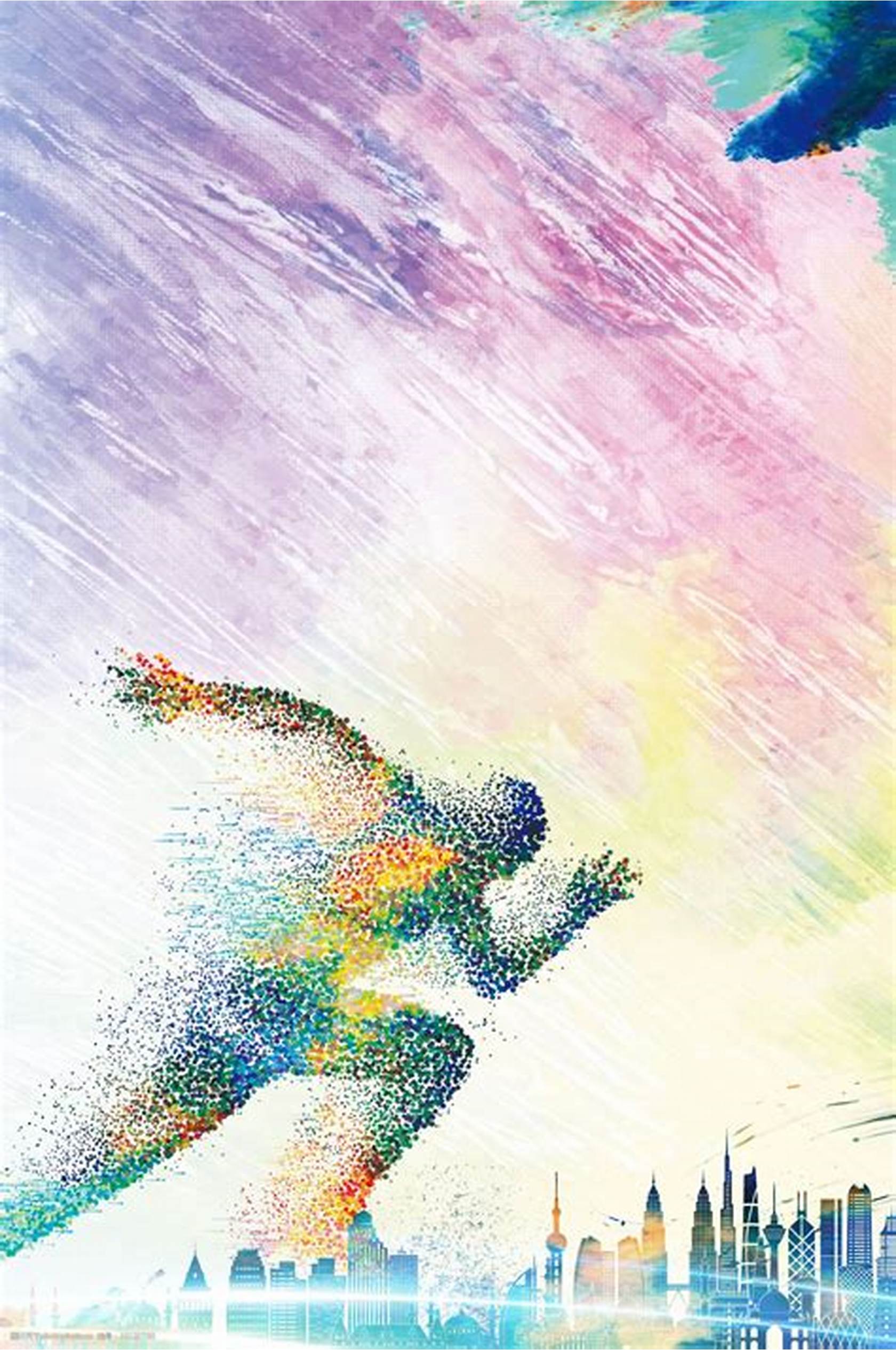 空间