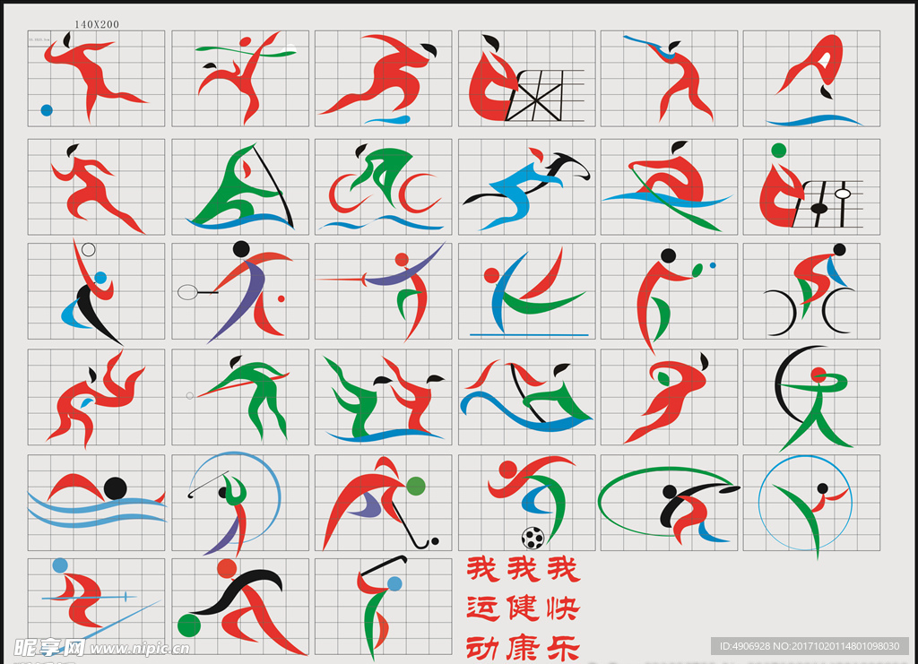 连续