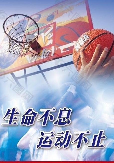 控以及防守